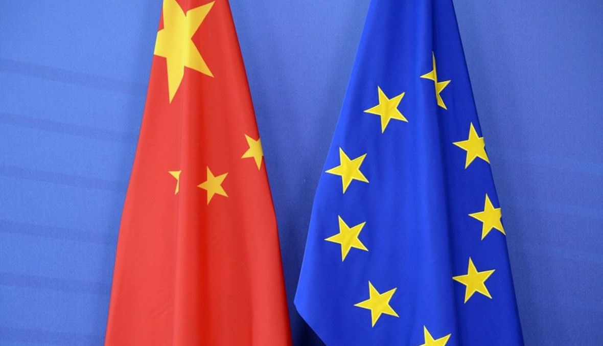 صورة مؤرخة في 29 حزيران 2015 لعلمي الاتحاد الأوروبي-الى اليمين- والصين خلال قمة أوروبية-صينية في بروكسيل.     (أ ف ب)