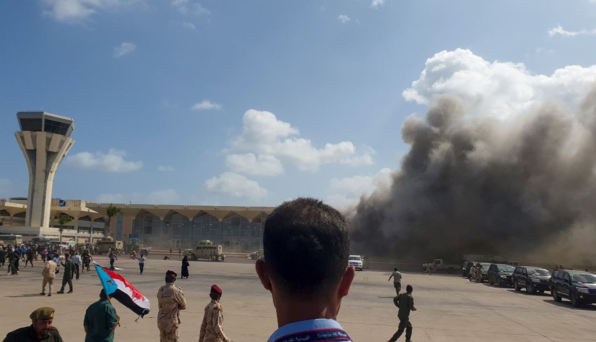 لحظة وقوع الانفجار في مطار عدن (أ ف ب).