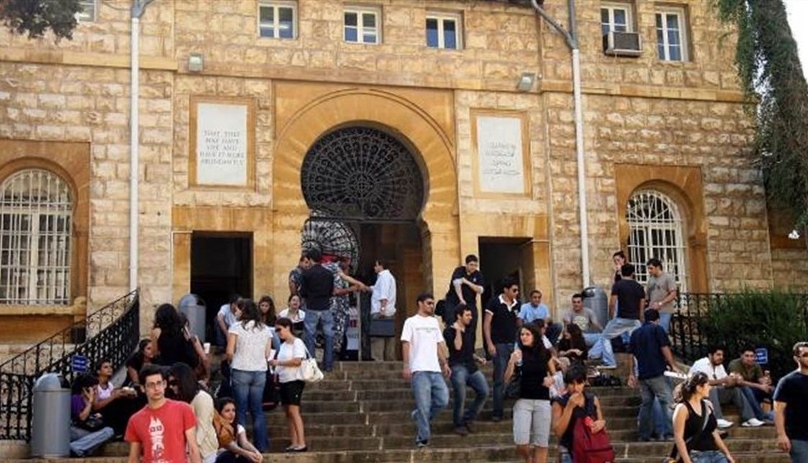 عصفٌ في التعليم العالي... جامعات لبنان ترفع أقساطها