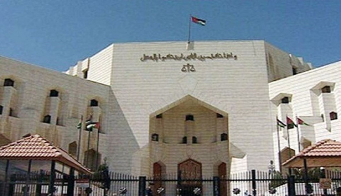 مبنى القضاء في الأردن