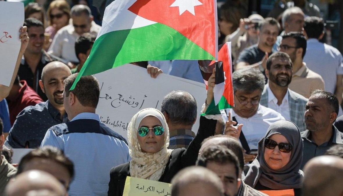 تظاهرة لنقابة المعلمين في الأردن (أ ف ب).