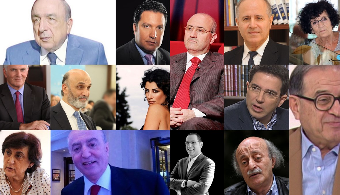 شخصيات لبنانية.