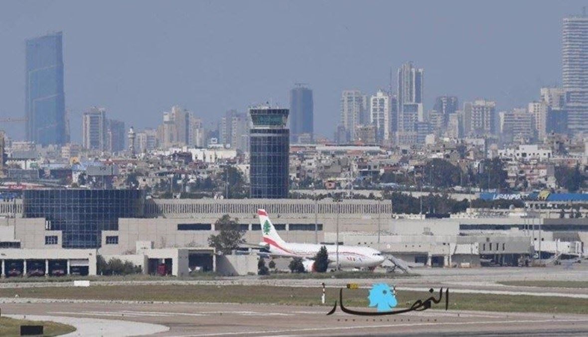 مطار بيروت.