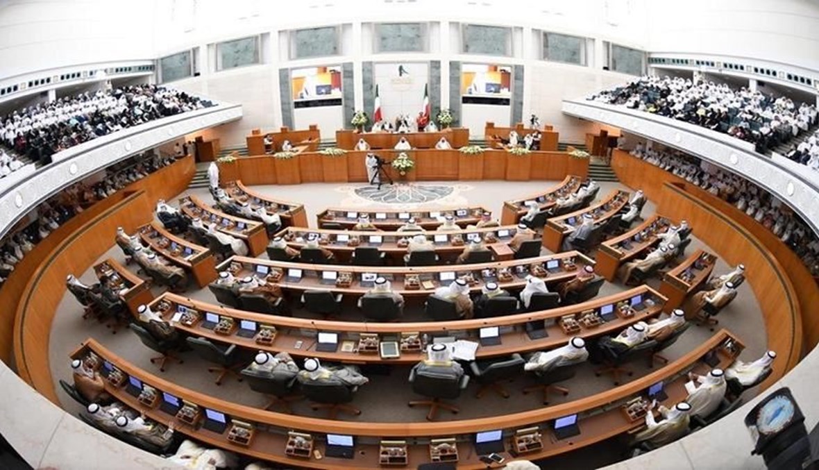 البرلمان الكويتي (أ ف ب).