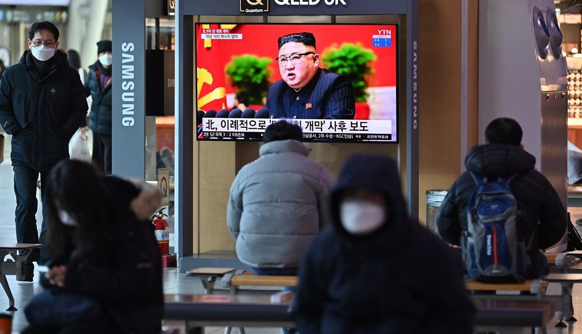 مواطنون كوريون شماليون يُتابعون لقطات إخبارية للزعيم الكوري الشمالي كيم جونغ أون أثناء حضوره المؤتمر الثامن لحزب العمال الحاكم، في محطة سكة حديد في سيول (أ ف ب).