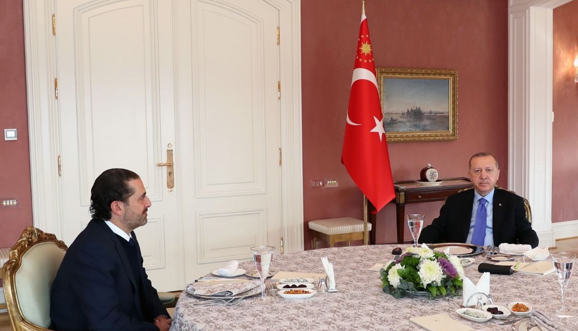 الرئيس المكلف تشكيل الحكومة سعد الحريري والرئيس التركي رجب طيب اردوغان
