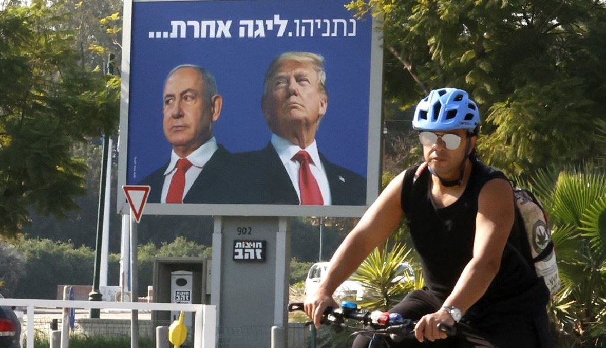 صورة لنتنياهو وترامب في إسرائيل (أ ف ب).