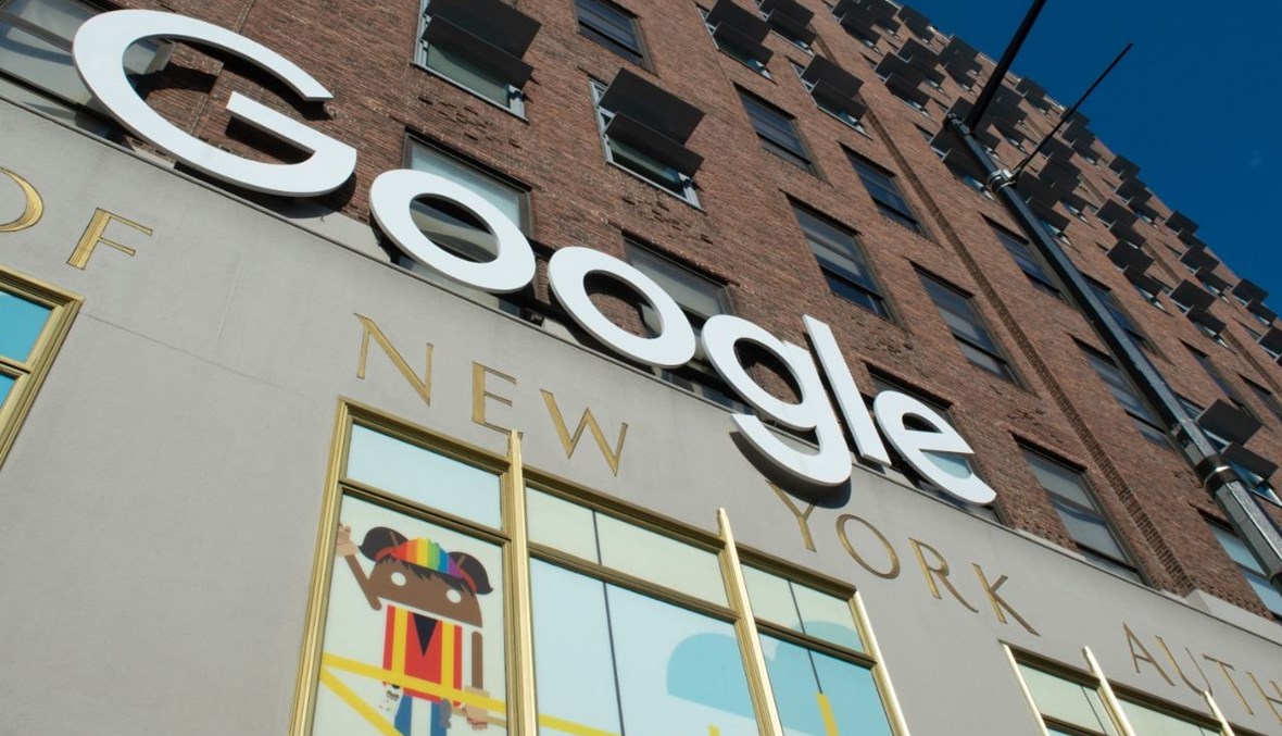 مكاتب غوغل في نيويورك (1 ت2 2018، أ ف ب). 