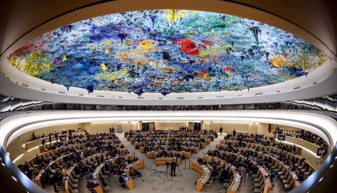 مجلس حقوق الإنسان (أ ف ب).