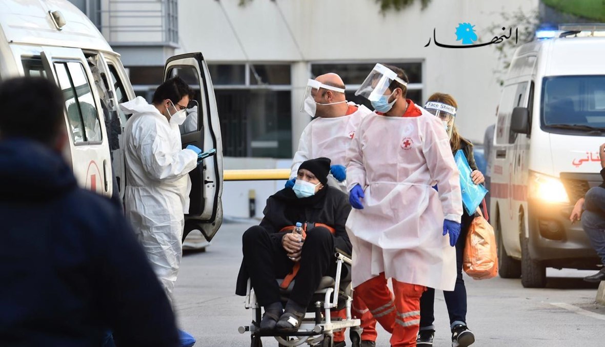 لبنان يسجّل أرقاماً صادمة: 6154 إصابة اليوم و44 حالة وفاة
