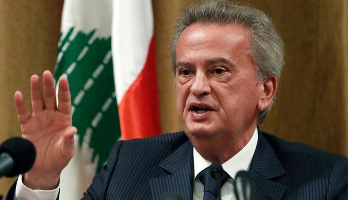  حاكم مصرف لبنان رياض سلامة