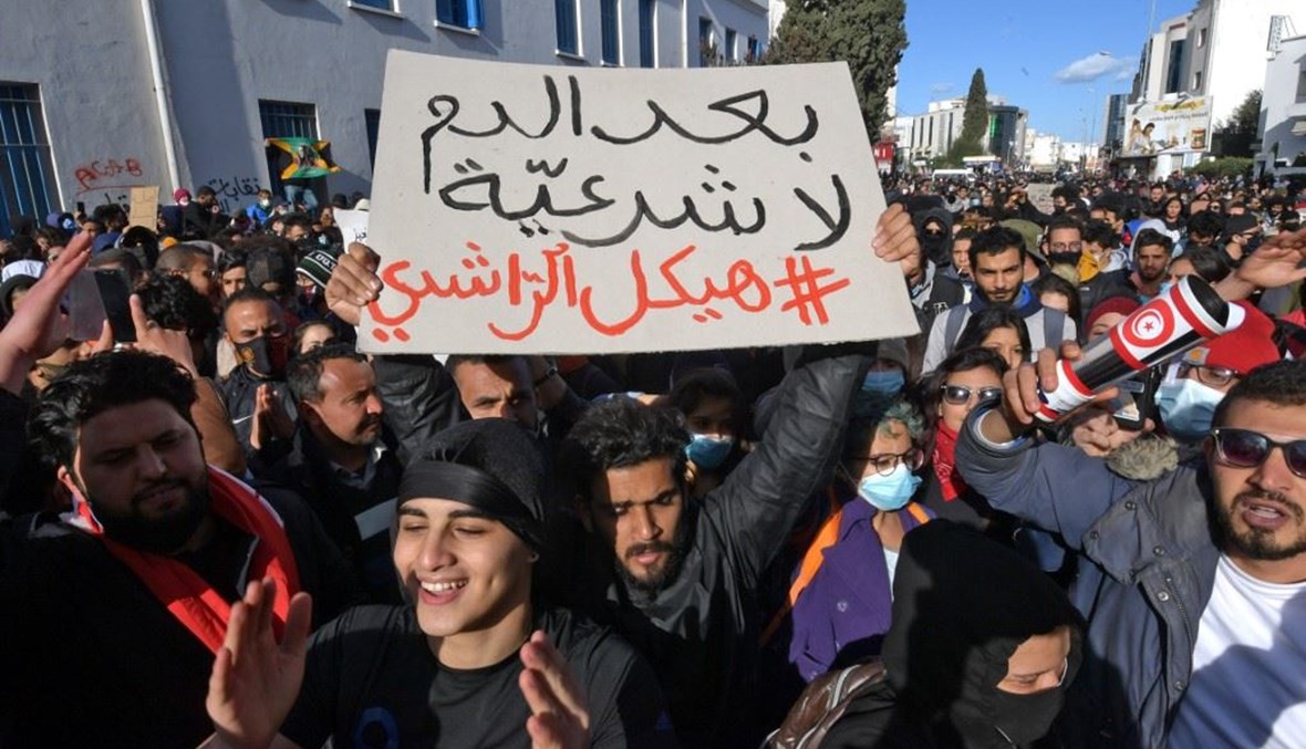 التظاهرات في تونس (ا ف ب)