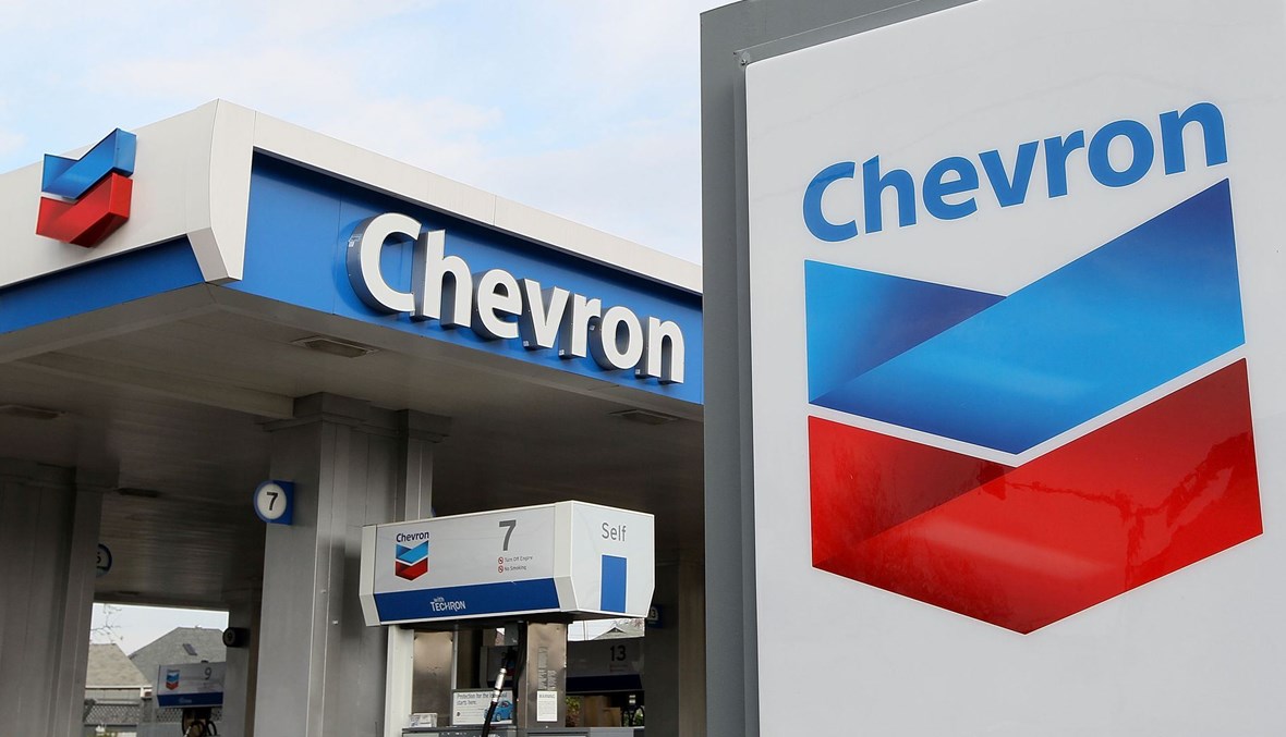 شركة النفط العملاقة "شيفرون" تتكبّد خسائر