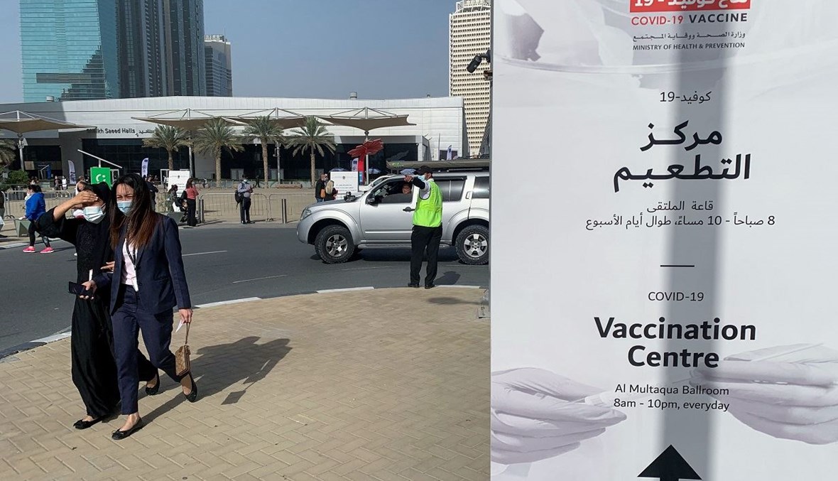 مركز تطعيم في دبي (أ ف ب).