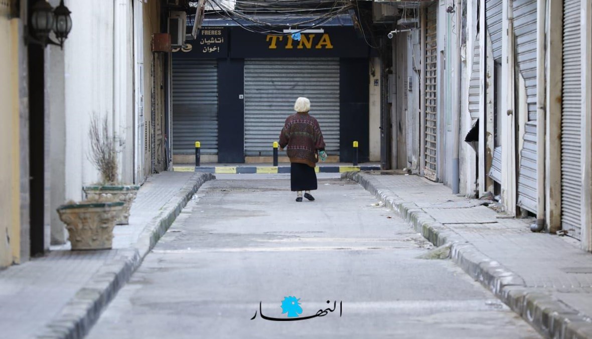 الإقفال التام الذي فرضه كورونا (تصوير حسام شبارو).