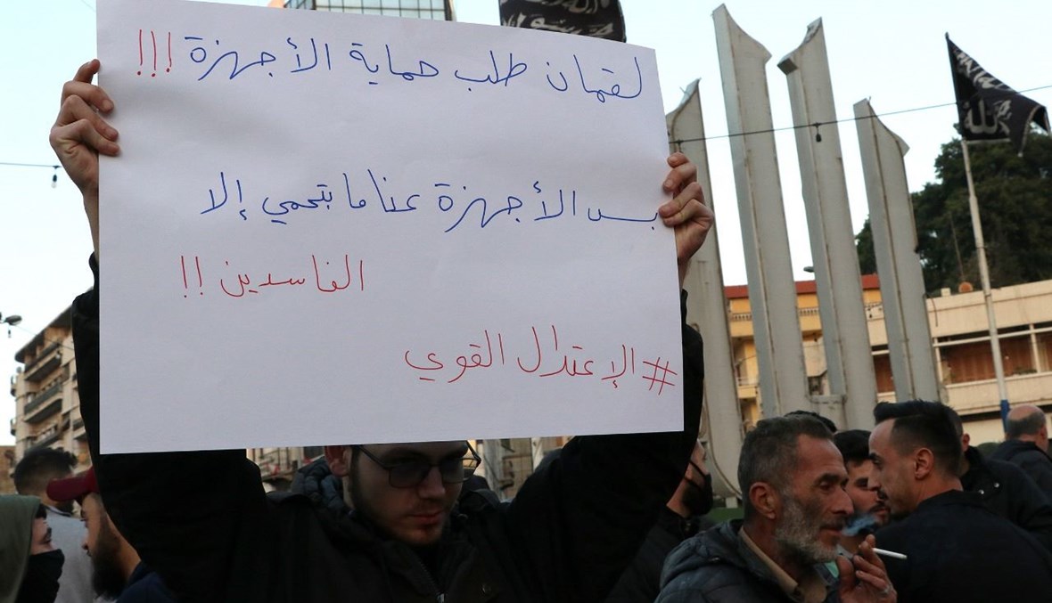 معتصمون في ساحة عبد الحميد كرامي في طرابلس تنديدا باغتيال الناشط والمفكر لقمان سليم. (اسبر ملحم)