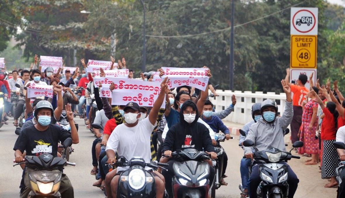 احتجاجات في بورما (أ ف ب).