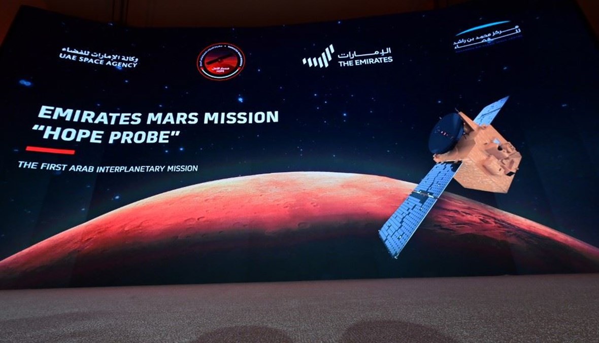 مسبار الأمل الإماراتي يقترب من المريخ (أ ف ب). 