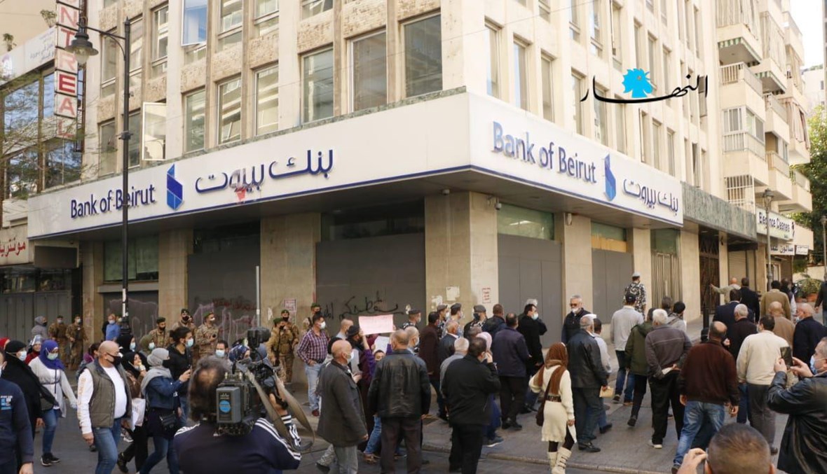 أهالي الطلاب في الخارج يتحرّكون في مختلف المناطق... "تعميم جمعية المصارف قنبلة ضبابيّة"