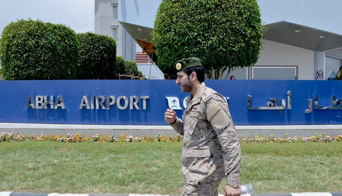 مطار أبها السعودي (أ ف ب).