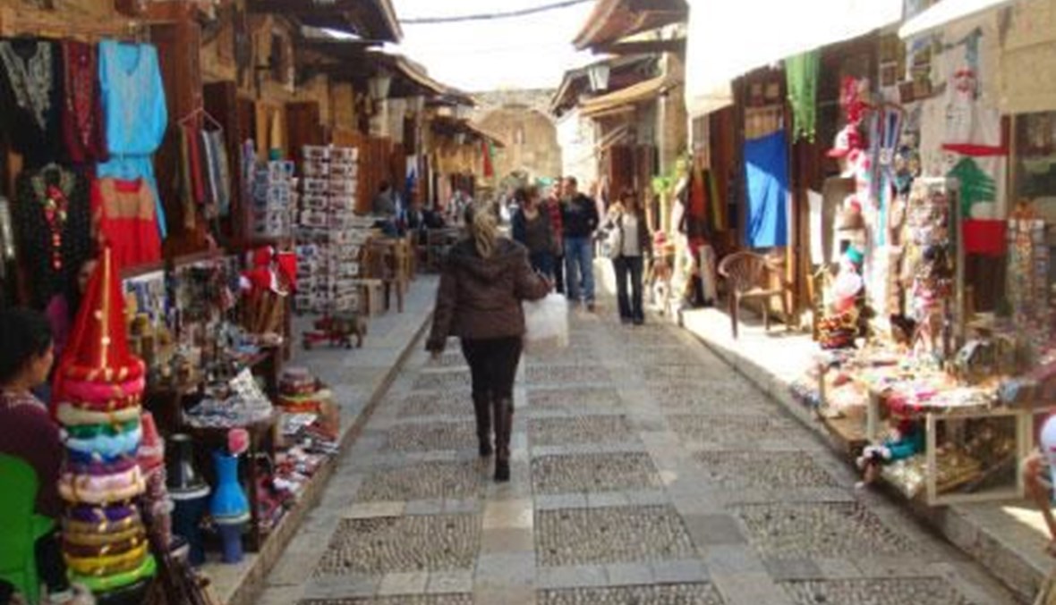 سوق جبيل.