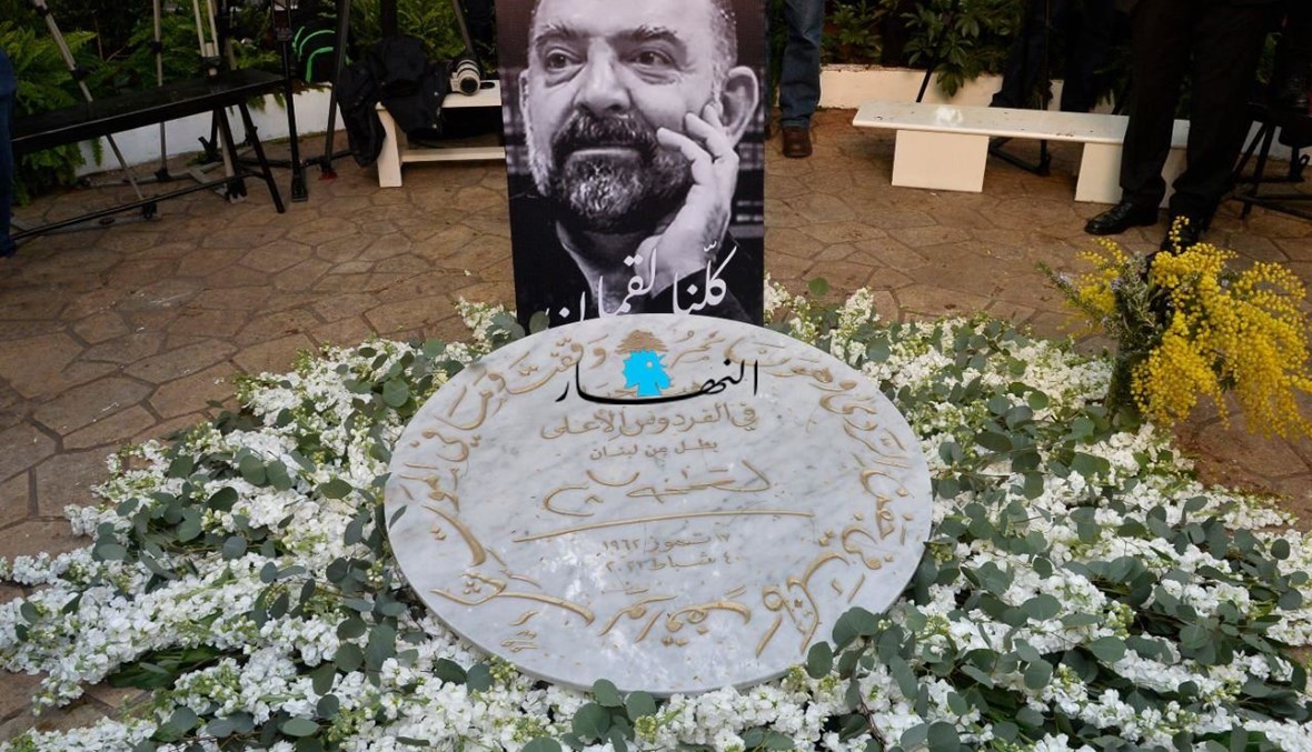 نصب تذكاري في دارة لقمان سليم (نبيل اسماعيل).