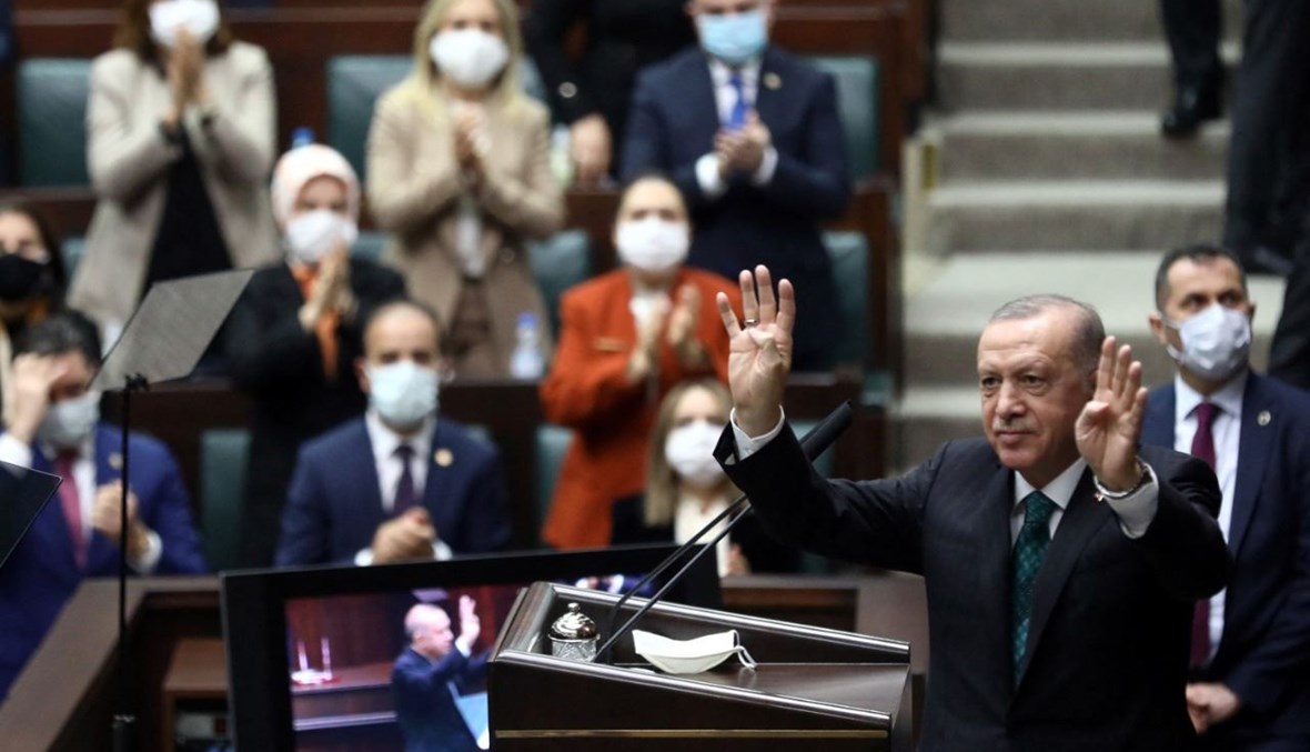 إردوغان خلال اجتماع مجموعة حزبه في الجمعية الوطنية التركية في أنقرة (10 شباط 2021، أ ف ب). 