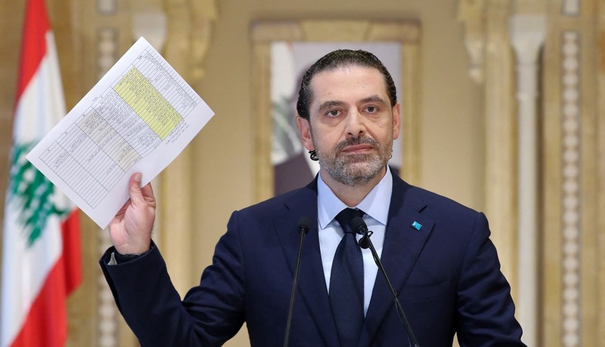 كلام الرئيس الحريري هو الحقيقة