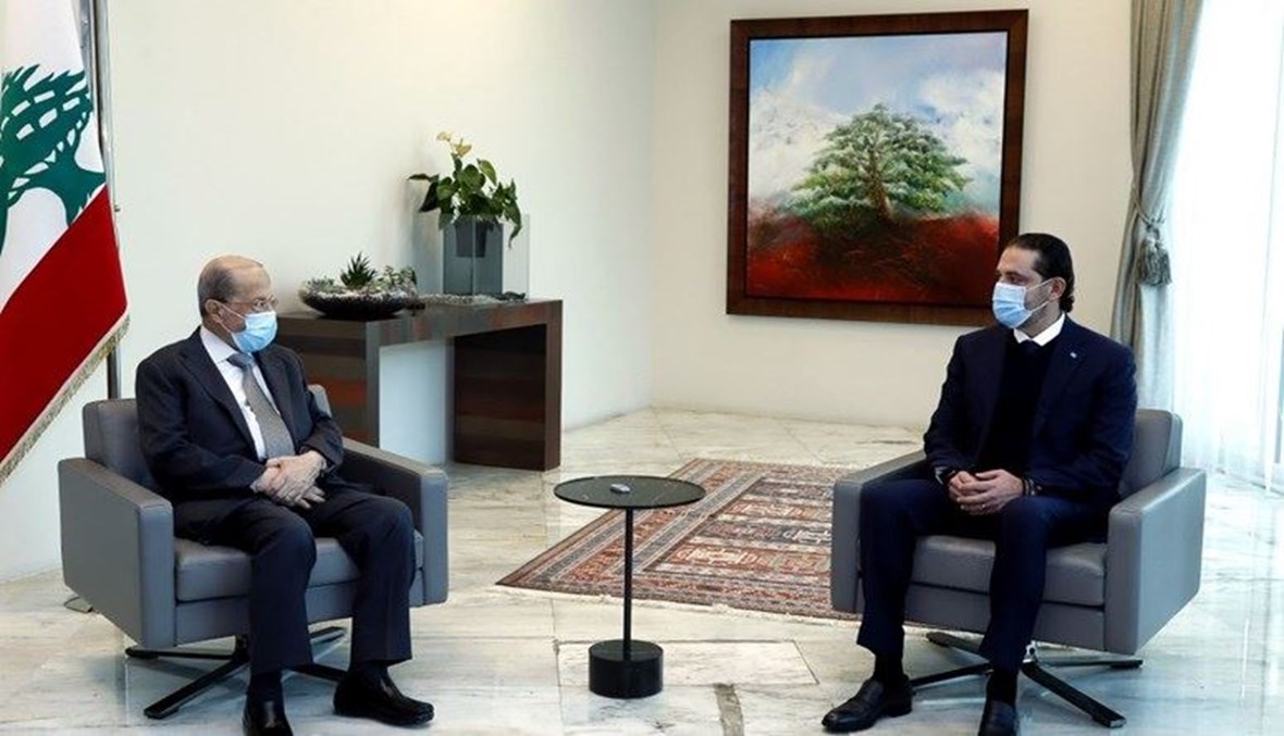الرئيس ميشال عون والرئيس المكلف سعد الحريري