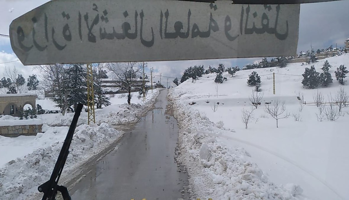 العاصفة انحسرت وإعادة فتح الطرق الجبلية في عكار.