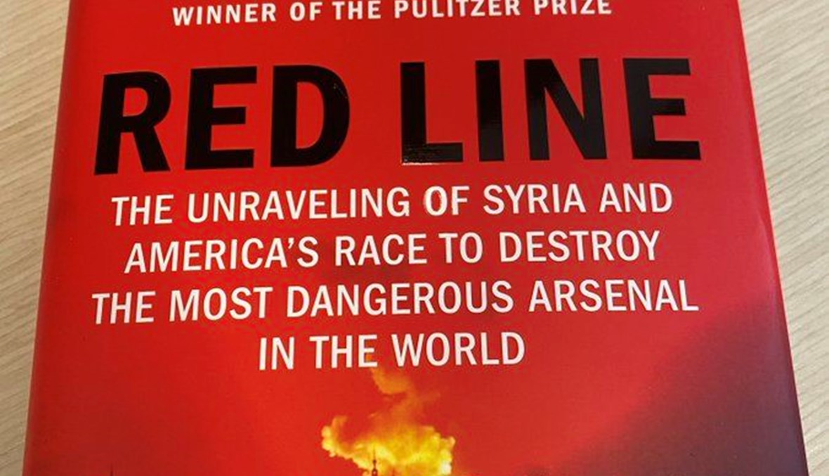 غلاف كتاب "الخط الأحمر" للصحافي الاميركي جوبي واريك.
