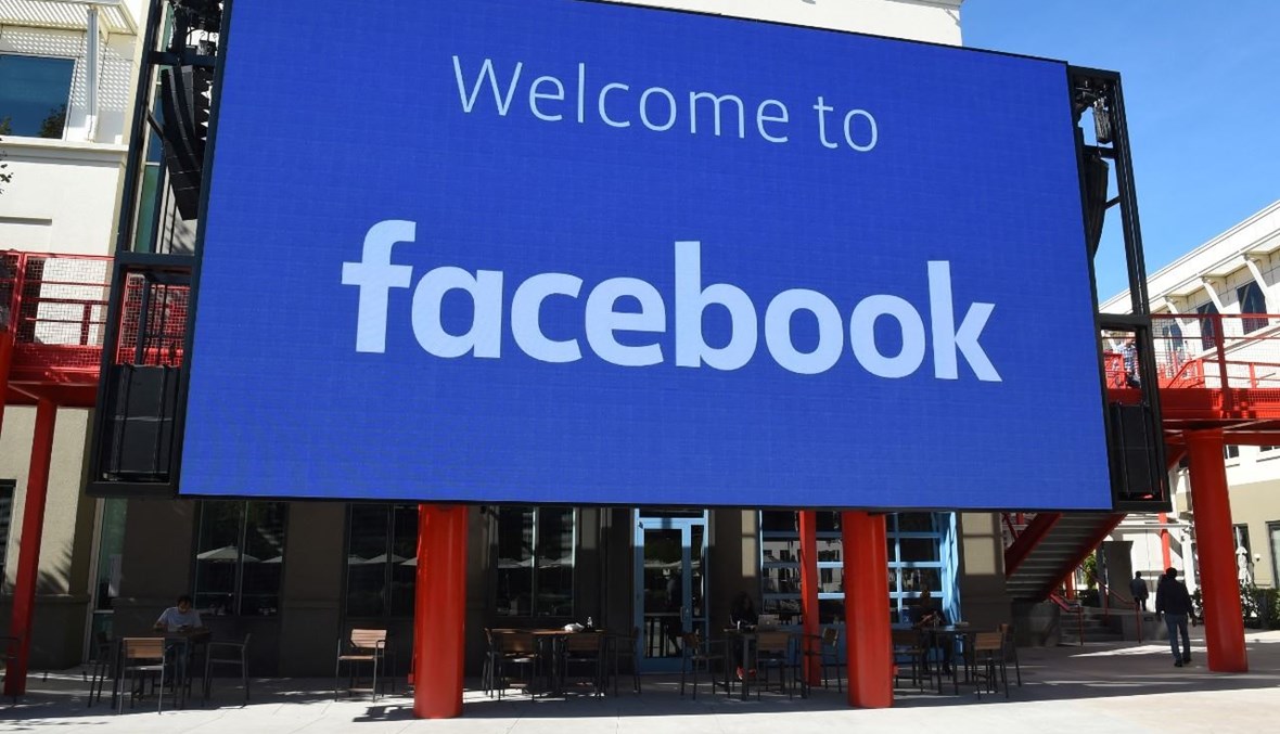 مقر شركة فيسبوك في مينلو بارك بكاليفورنيا (23 ت1 2019، أ ف ب). 