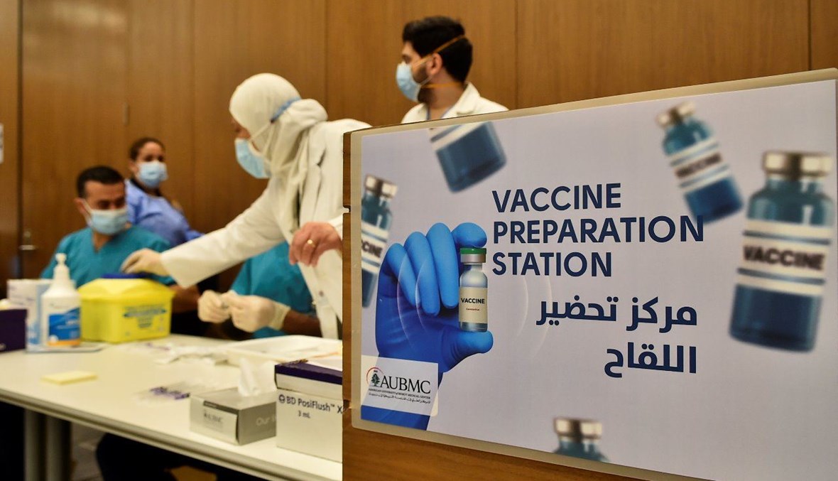 مركز للتطعيم في الجامعة الأميركية في بيروت (مارك فياض).