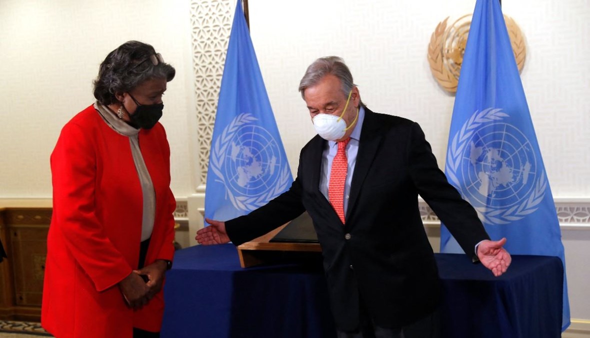غوتيريس مستقبلا السفيرة الأميركية الجديدة لدى الأمم المتحدة   ليندا توماس غرينفيلد في مقر الأمم المتحدة في نيويورك (25 شباط 2021، أ ف ب).