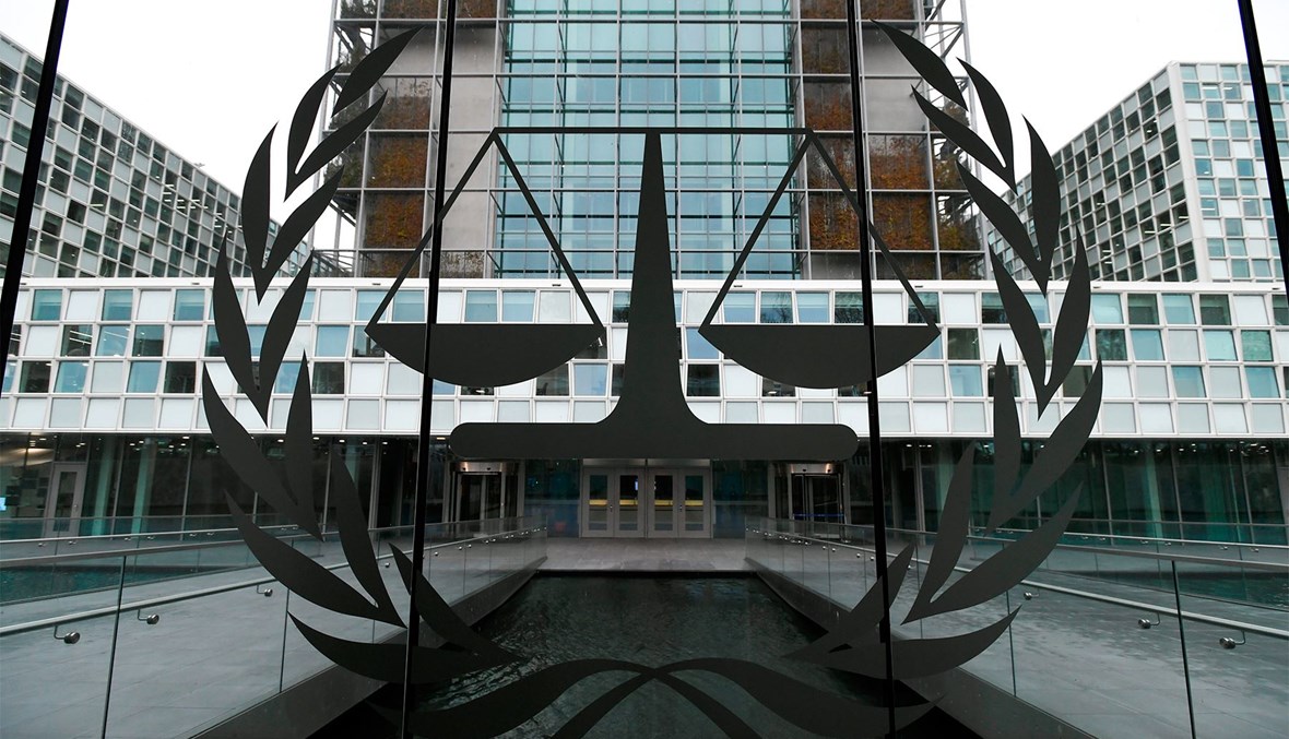 شعار المحكمة الجنائية الدولية في مقرّها في لاهاي (أ ف ب).
