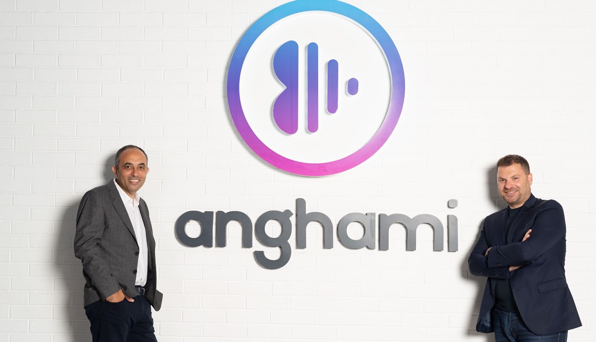"أنغامي" تصبح أوّل شركة تكنولوجيا عربية تدرج على "ناسداك".