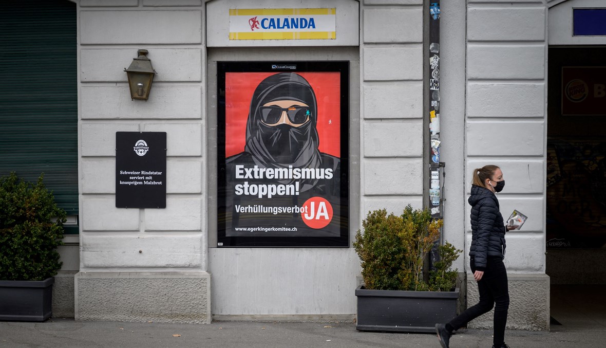 مُلصق "أوقفوا التطرّف" في شوارع سويسرا (أ ف ب).