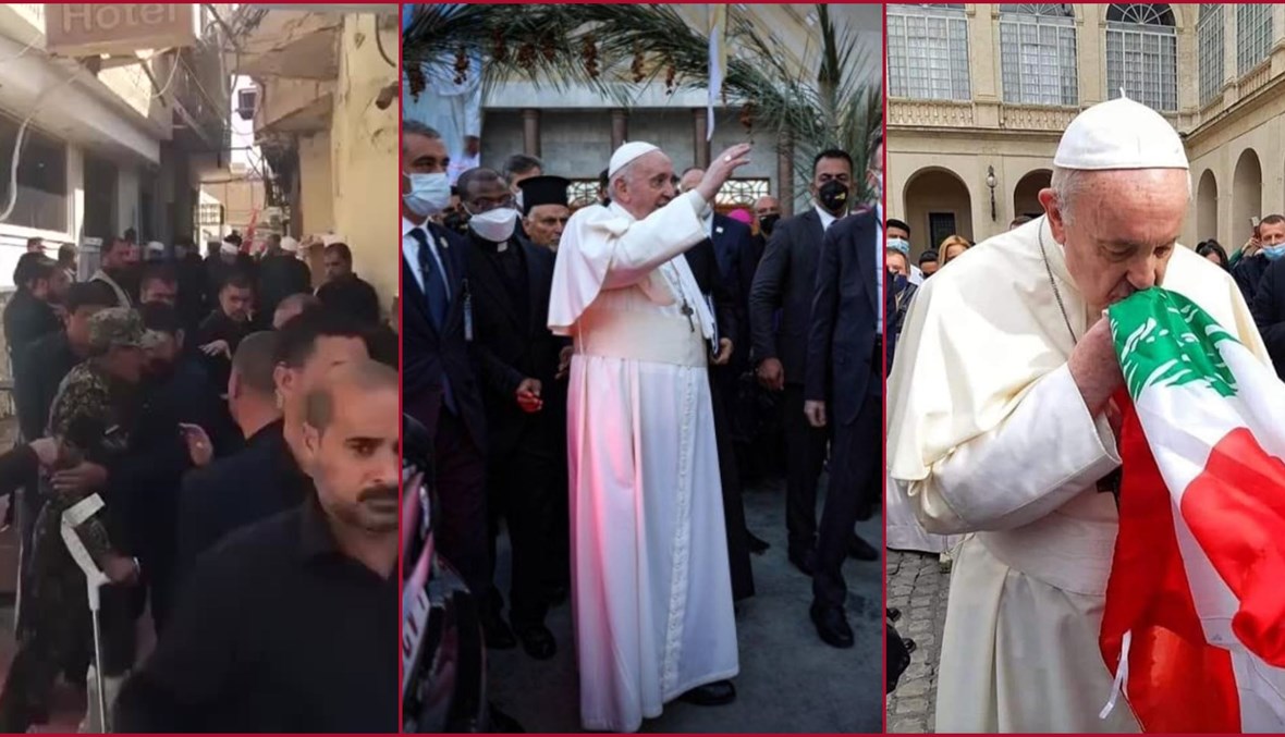 البابا فرنسيس لدى وصوله الى النجف (في الوسط، أ ف ب)، وصورتان اخريان يتم تناقلهما بمزاعم خاطئة (فيسبوك).