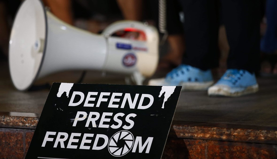 "دافعوا عن حرية الصحافة" (تعبيرية- أ ف ب).