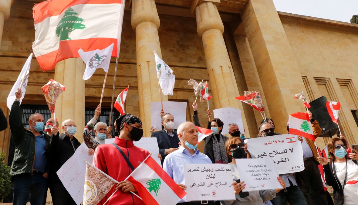اعتصام نفذته مجموعة من الناشطين على درج المتحف الوطني تضامناً ودعماً للجيش اللبناني(حسن عسل)  