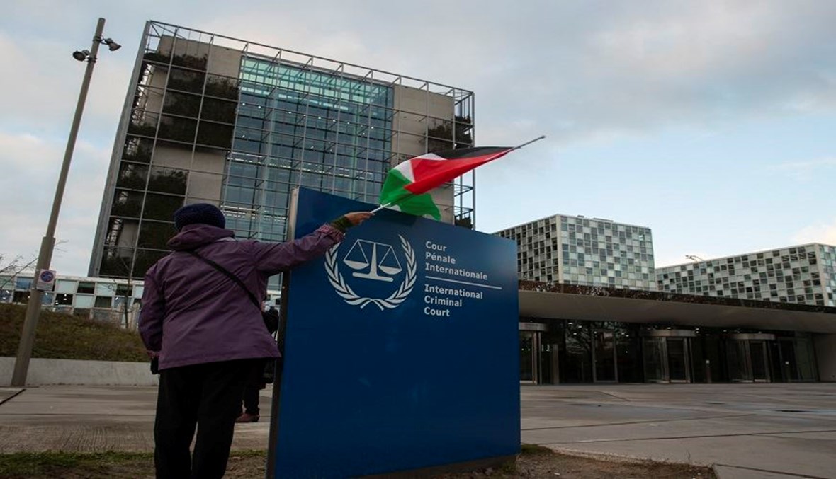 فلسطين والمحكمة الجنائية الدولية
