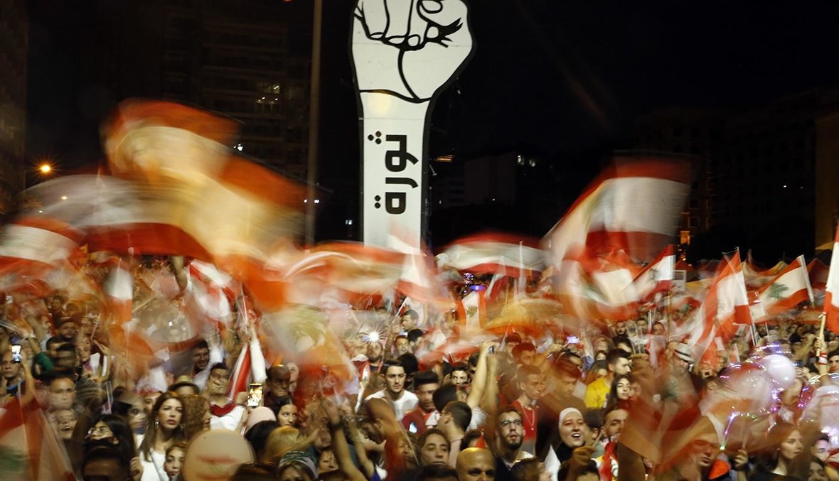 مشاهد من انتفاضة 17 تشرين الأول اللبنانية - "أ ب"