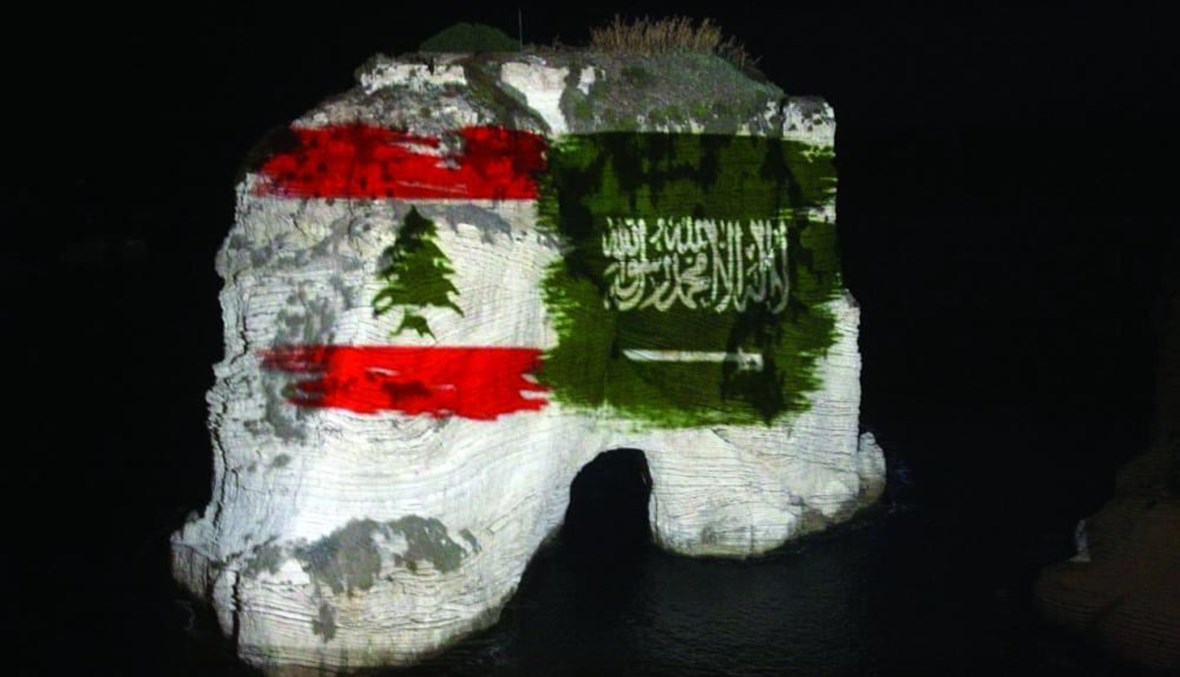علم لبنان والسعودية على صخرة الروشة (أرشيفية).