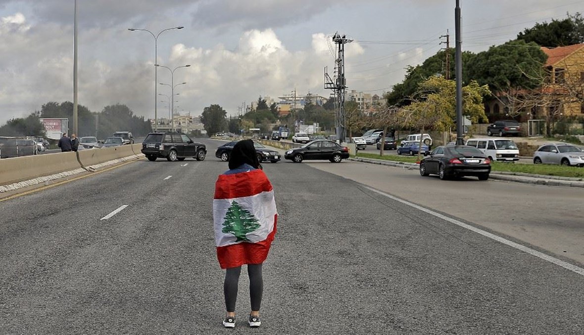 احتجاجات لبنان (أ ف ب). 