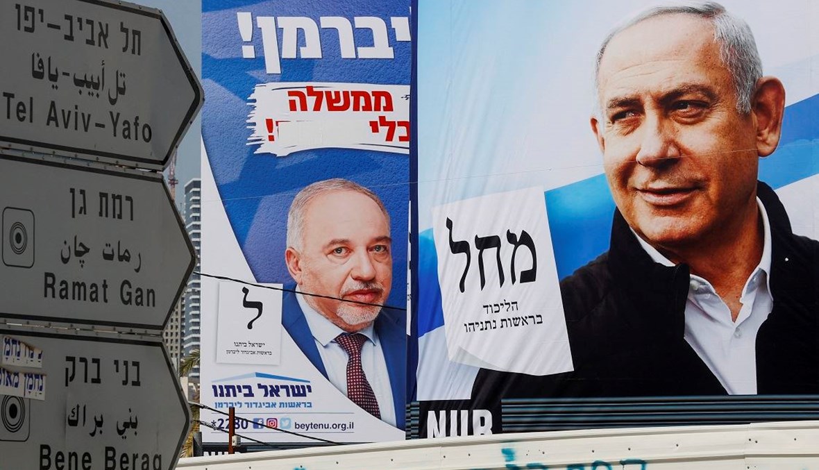 ملصقات الحملة الانتخابية لأفيغدور ليبرمان وبنيامين نتنياهو في مدينة بني براك وسط إسرائيل (أ ف ب).