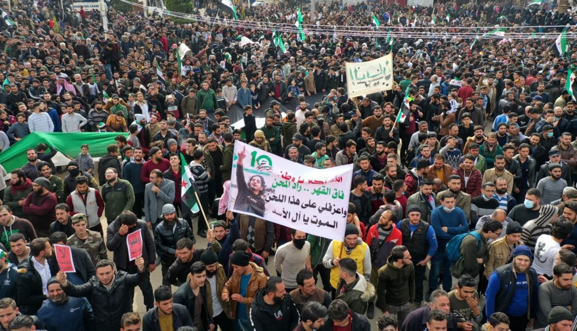 حشود من المشاركين في تظاهرة في إدلب (15 آذار 2021، أ ف ب).