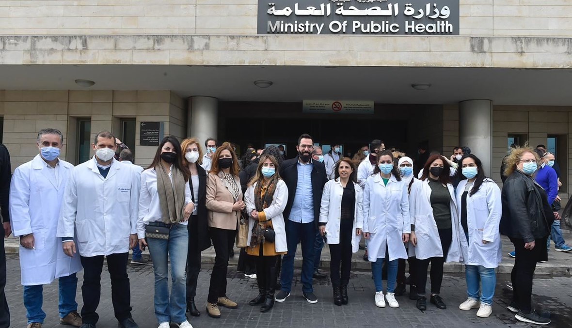 اعتصام الصيادلة أمام وزارة الصحة العامة (تصوير حسام شبارو).