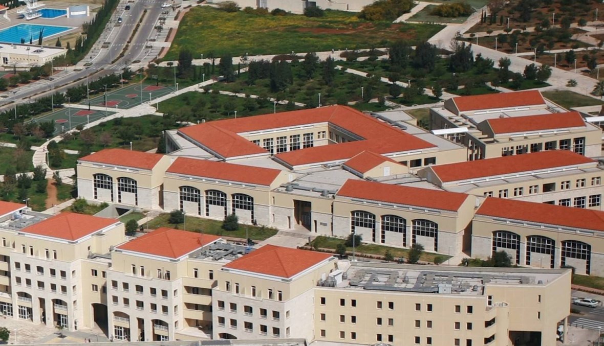 الجامعة اللبنانية مجمع الحدث.