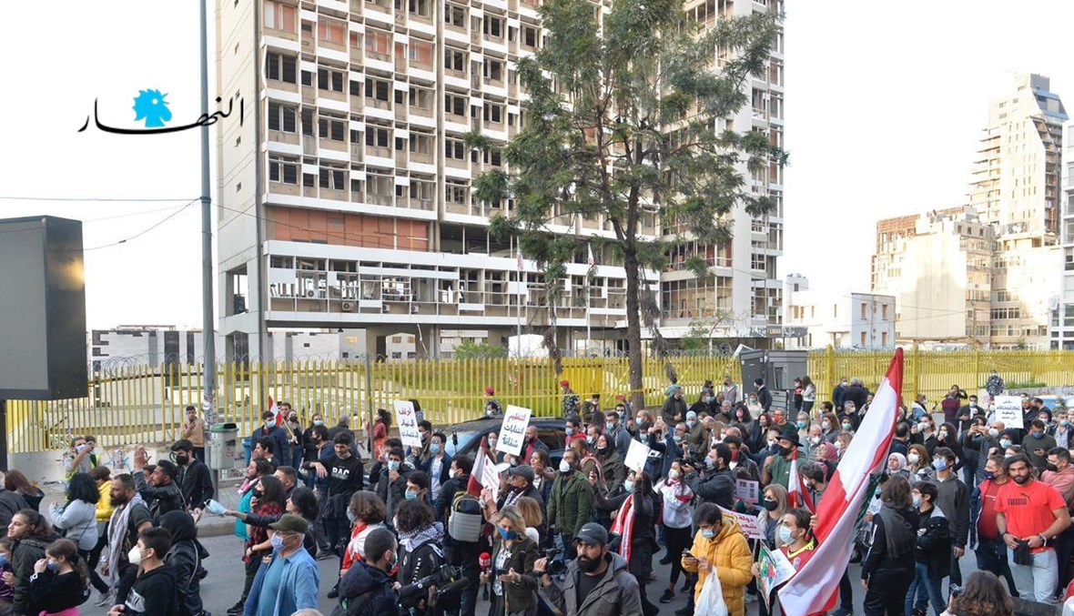 مسيرة احتجاجية من وزارة الطاقة إلى رياض الصلح: "نحو حكومة انتقالية" (صور وفيديو)