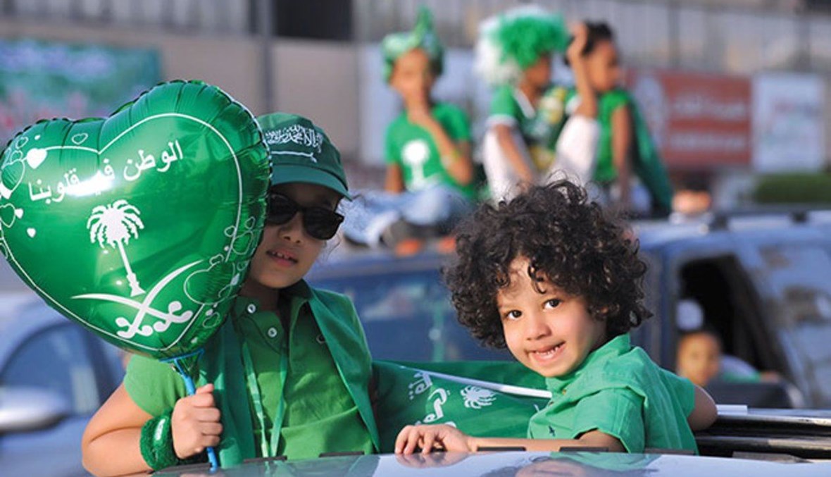 صورة لأطفال سعوديون